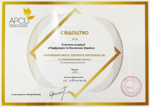 istl-apcu-35-ua