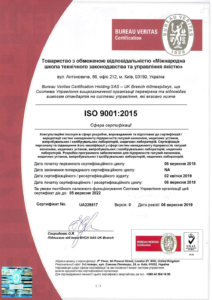 istl-sertificate-iso-9001-2015-ua